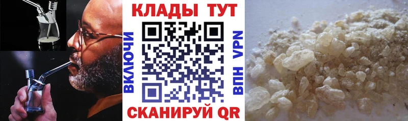 Как найти наркотики Волгореченск Alpha-PVP Меф КОКАИН