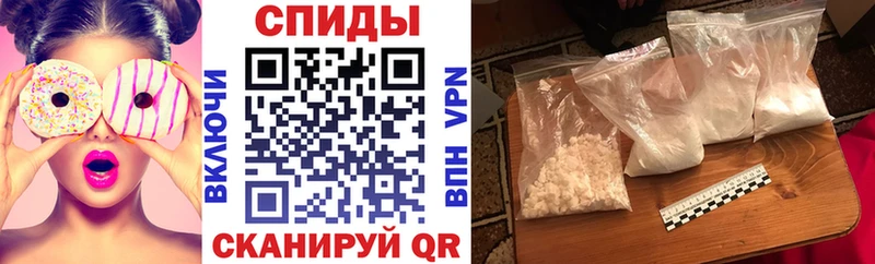Амфетамин 98% наркошоп Волгореченск