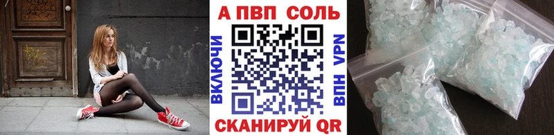 darknet формула Волгореченск Альфа ПВП Соль хочу наркоту