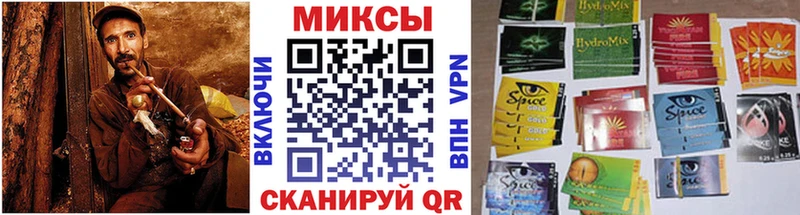 Бутират Butirat  Волгореченск 