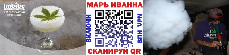 Еда ТГК конопля  Волгореченск 