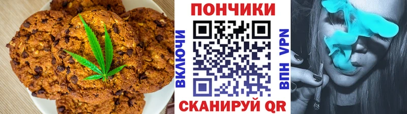 Cannafood конопля Волгореченск