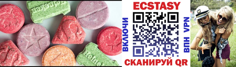 ЭКСТАЗИ Cube  Волгореченск 