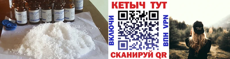 где купить наркотик  Волгореченск  КЕТАМИН ketamine 