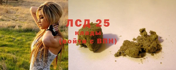 тгк Белокуриха