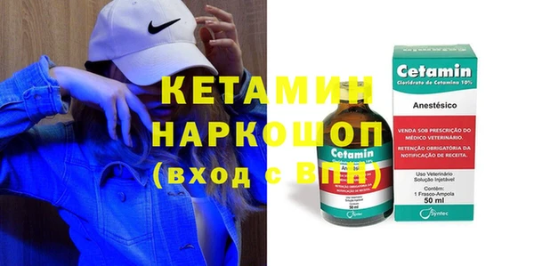 тгк Белокуриха