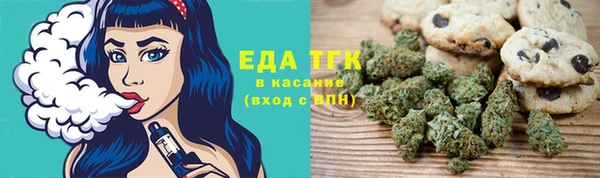 каннабис Белоозёрский