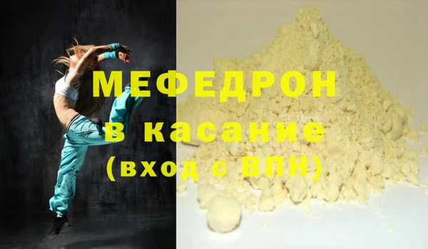 тгк Белокуриха