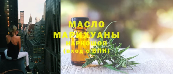 тгк Белокуриха