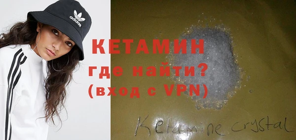 ПСИЛОЦИБИНОВЫЕ ГРИБЫ Беломорск
