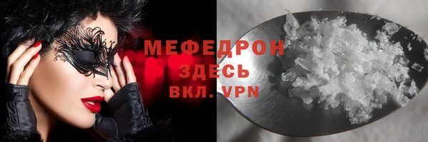 каннабис Белоозёрский