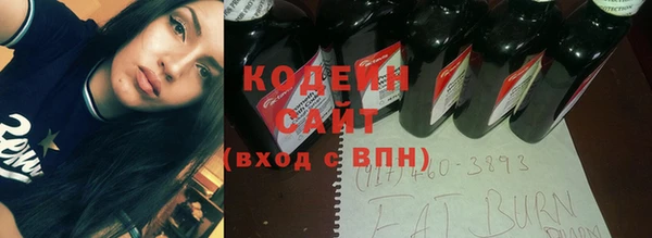 ПСИЛОЦИБИНОВЫЕ ГРИБЫ Беломорск
