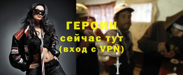 тгк Белокуриха