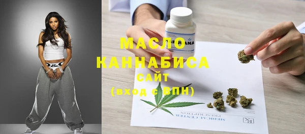 каннабис Белоозёрский