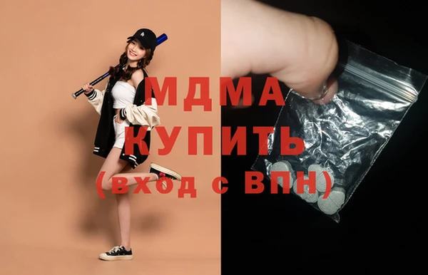тгк Белокуриха