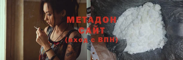 тгк Белокуриха