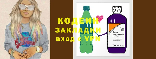ПСИЛОЦИБИНОВЫЕ ГРИБЫ Беломорск