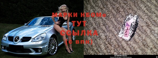ПСИЛОЦИБИНОВЫЕ ГРИБЫ Беломорск