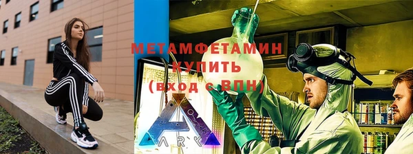тгк Белокуриха