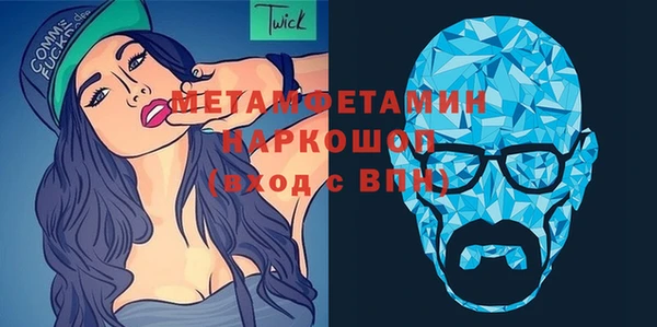 ПСИЛОЦИБИНОВЫЕ ГРИБЫ Беломорск