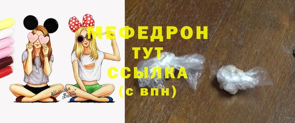тгк Белокуриха
