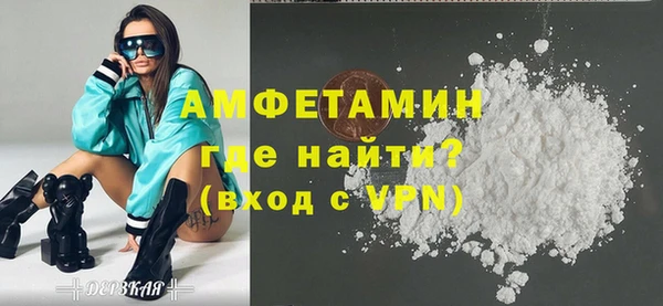 тгк Белокуриха