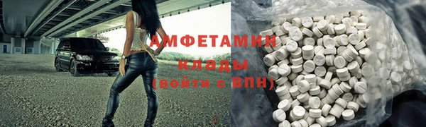 ПСИЛОЦИБИНОВЫЕ ГРИБЫ Беломорск