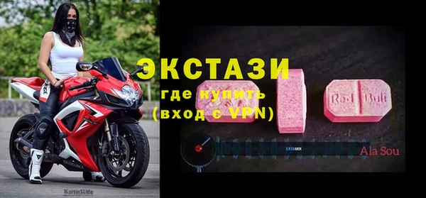 тгк Белокуриха