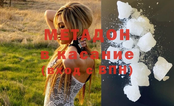 тгк Белокуриха