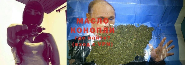 ПСИЛОЦИБИНОВЫЕ ГРИБЫ Беломорск