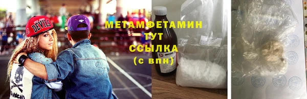тгк Белокуриха