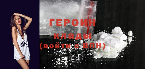 ПСИЛОЦИБИНОВЫЕ ГРИБЫ Беломорск