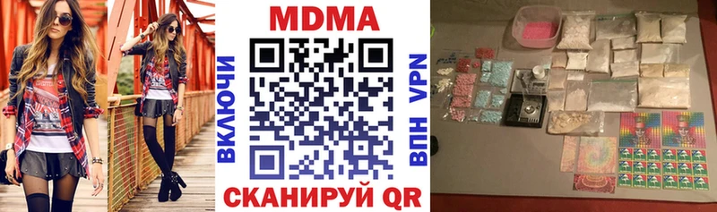 МДМА VHQ  Волгореченск 