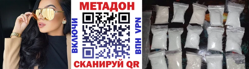 МЕТАДОН кристалл  гидра   Волгореченск 