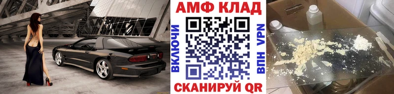 Первитин Methamphetamine Волгореченск