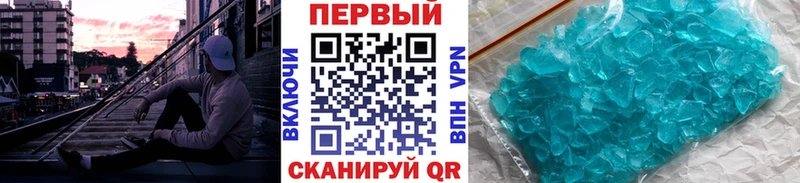 мориарти как зайти  Волгореченск  блэк спрут   МЕТАМФЕТАМИН Декстрометамфетамин 99.9%  купить наркотик 