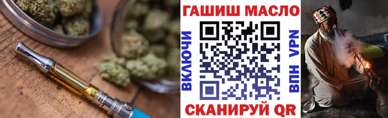 ТГК вейп  shop состав  Волгореченск  mega зеркало 