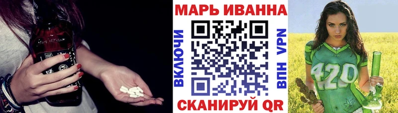 Канабис планчик  купить наркоту  Волгореченск 